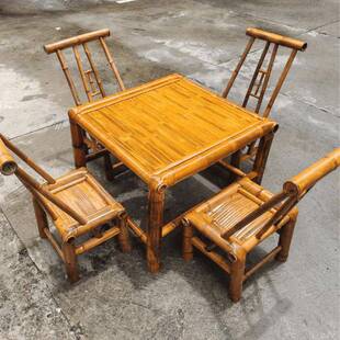 复庭院竹竹桌椅组EYP合椅子老式竹桌子户外方茶桌茶几竹制品桌家