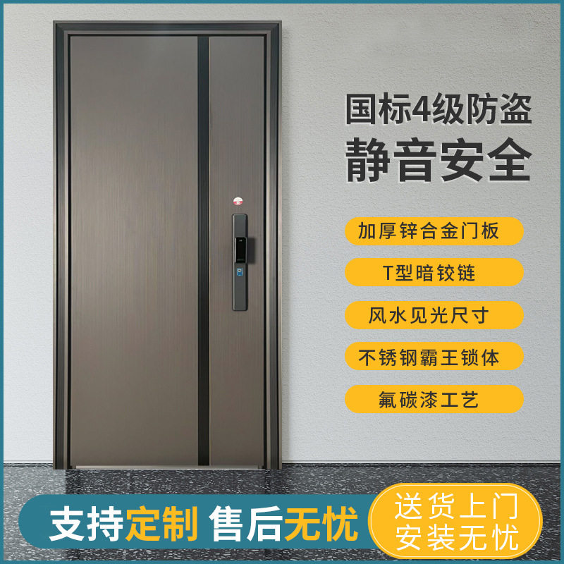 暗合页180度加高防盗入户门