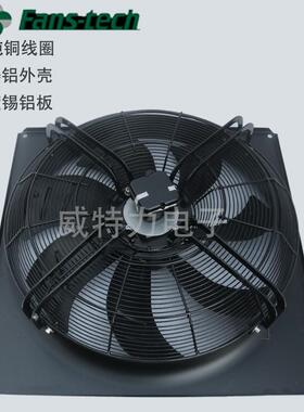 F-an-stech281泛仕轴流风机AS710B3-AL达503