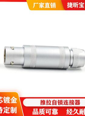 IBT厂家0防直销金属2IS插头1芯2针3针4孔5孔6PN7芯8芯1芯盲插航空