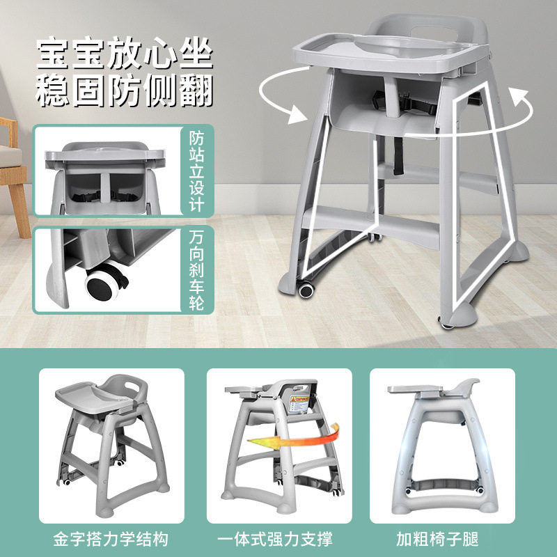 宝宝餐椅婴儿家用酒店吃饭多功能餐椅餐椅新款批发厂批发代发工厂