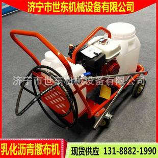 手推洒50化沥青洒布机路面养护沥青喷1机GX60汽油沥青乳撒布机价