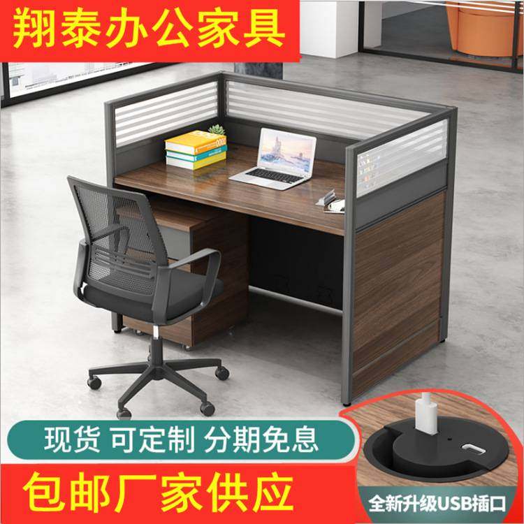 职员办公桌4人位教师卡座隔断l型连体屏风办公桌椅组合办公室桌子,玩具/童车/益智/积木/模型,垂直悬浮玩具,淘宝优惠券,粉丝福利购,淘宝优惠卷