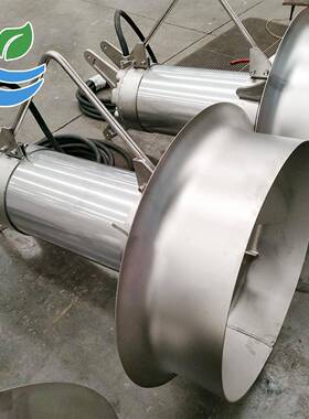 .JB15453水搅拌机混合搅拌器Q潜水搅污拌机