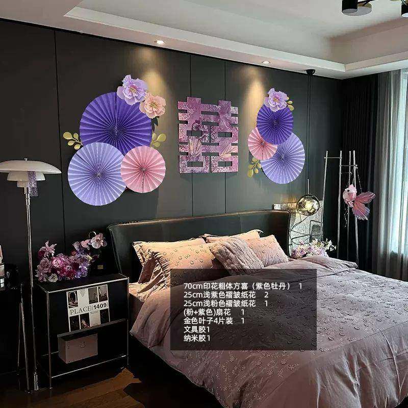 结床头紫色喜饰字贴纸婚房布置装窗花厂家直供婚大门贴大号婚用庆