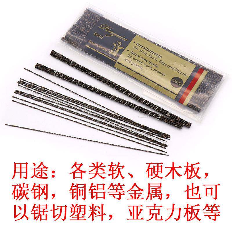 德旋国企鹅牌线锯条575钢丝锯条拉花条锯木工锯条螺齿U型锯条