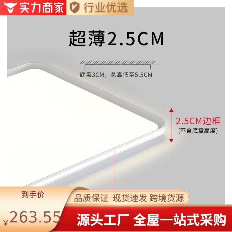 现代简约全光谱护眼客厅灯大气主灯卧室灯超亮全屋套餐组合吸顶灯,玩具/童车/益智/积木/模型,垂直悬浮玩具,淘宝优惠券,粉丝福利购,淘宝优惠卷