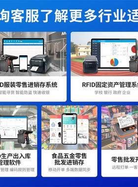 P器优博讯i6310ro6310A/A/T手点持终端pda安卓数据采集CT58C盘机
