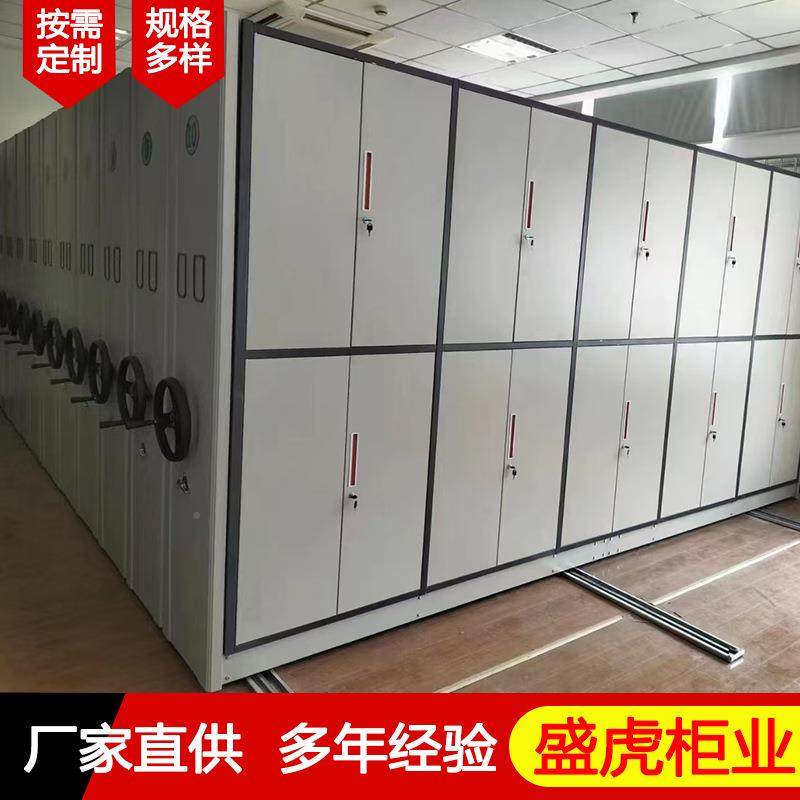 手摇制文件SH&MJJ50凭钢证柜抽屉带锁电能动智密集柜智慧档案库房