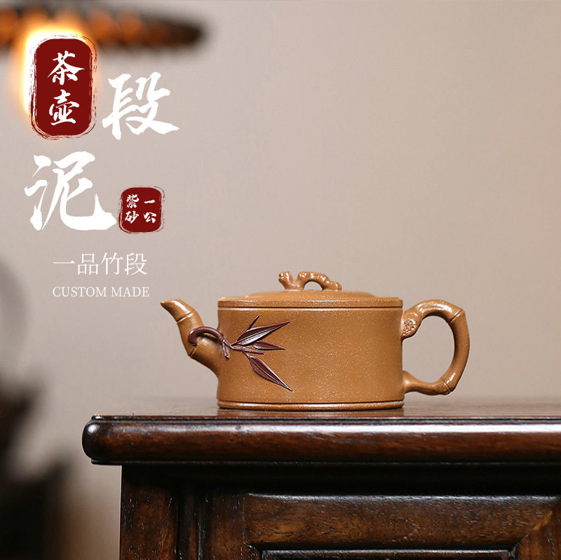 厂家供货手工大口一品竹段段泥茶壶家用泡茶壶具手绘160c段泥茶壶