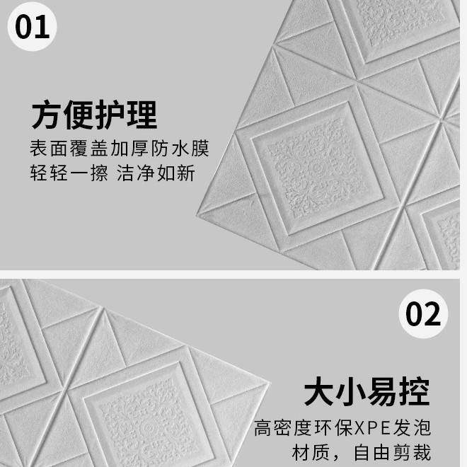 装饰软包绒布墙贴自粘式防水5d房间背景遮丑翻新贴纸仿水装饰墙纸,玩具/童车/益智/积木/模型,垂直悬浮玩具,淘宝优惠券,粉丝福利购,淘宝优惠卷