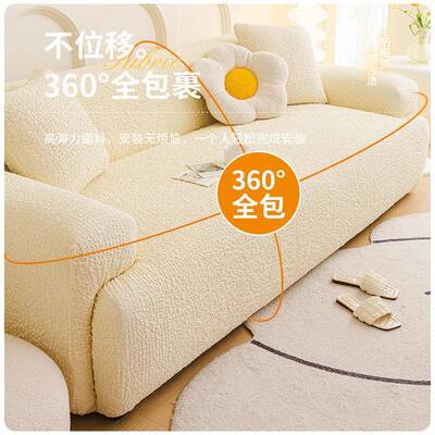 弹力沙发套罩高四季通用直排沙发罩全防尘套ATU包一整张全盖档懒