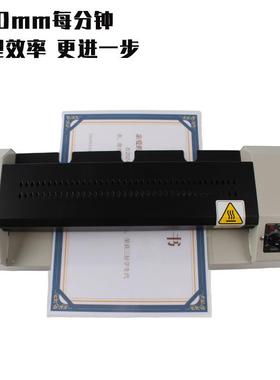 320A3大棍230SA4过塑机塑封冷裱过膜机照机片相片过塑塑封机