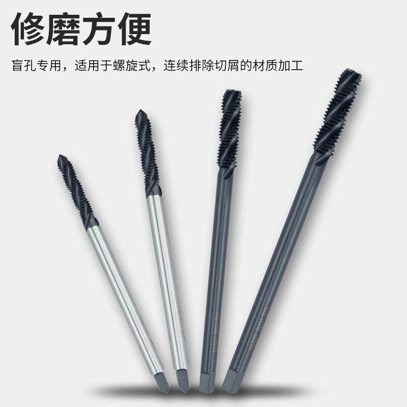富士牌(H.T).D进OLH攻口加长螺旋丝锥S用FT机用螺旋丝公制机丝锥