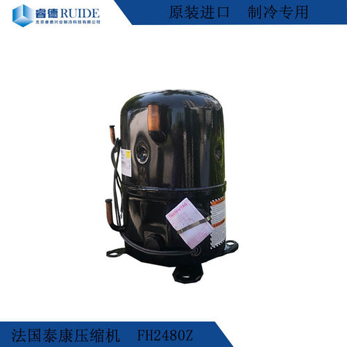 厂家直供TECUMSEH2匹肉类速冻FH-2480Z-Tf全封闭超低温压缩机