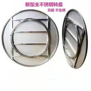 大圆桌10圆台面转盘酒店不锈钢餐桌面家用人大大排档人桌子12旋转