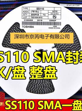 贴片肖特基二极S2S24SR240A/TEI40管VSMA封装大芯片2000个/整盘