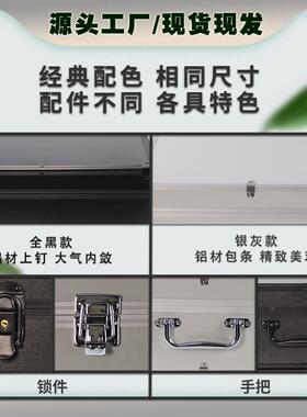 合金手提箱产品收纳箱号小收盒纳仪60374器设备铝箱手撕绵铝自定