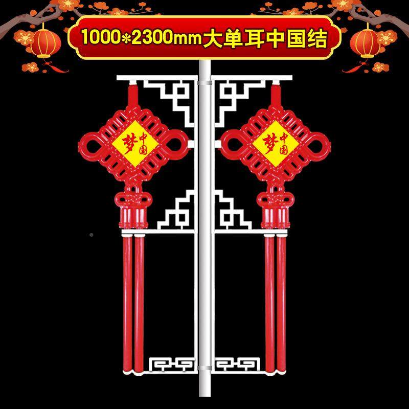 100*230m大单耳中m大单耳中国结路灯0户外光led发中国结灯笼国风,家装灯饰光源,景观庭院灯饰,淘宝优惠券,粉丝福利购,淘宝优惠卷