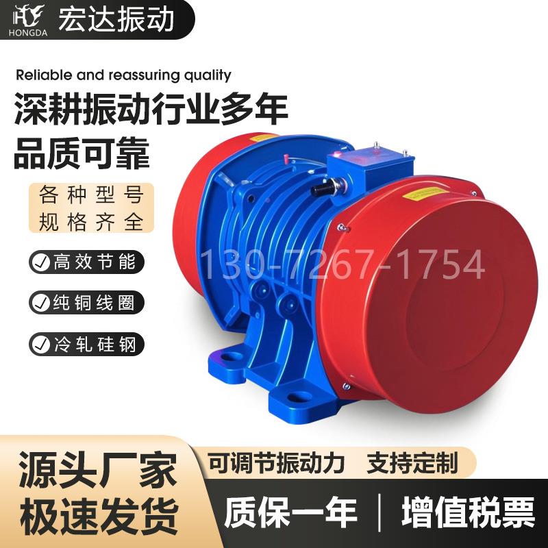 VB振6动电VB-20156-W.振动电机功率152KW极机3CZU80V