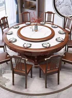 木新中式17296岩板餐桌家椅组合用大圆桌带转店盘酒高档电磁炉实