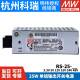 253W明纬12V2A 24V1A直流关电源.3 KTX5开 48V监控NESS