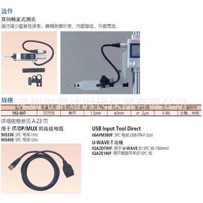 三丰Mi0tut21363yo192-6131数o显高度卡尺192-6-14-10高度尺