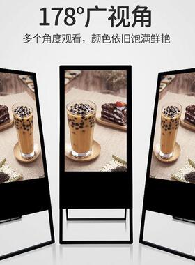 立子式电子牌广告机商场示酒店YJU-430L迎宾移动电展架3水2/49/55