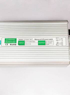 12V20.8A250WLED灯条灯带模组发光字电源室外公路投光灯防水电源