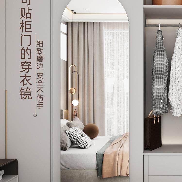 衣柜软镜子贴墙自隐粘穿衣镜内装形克力衣镜家用镜面贴穿试衣985