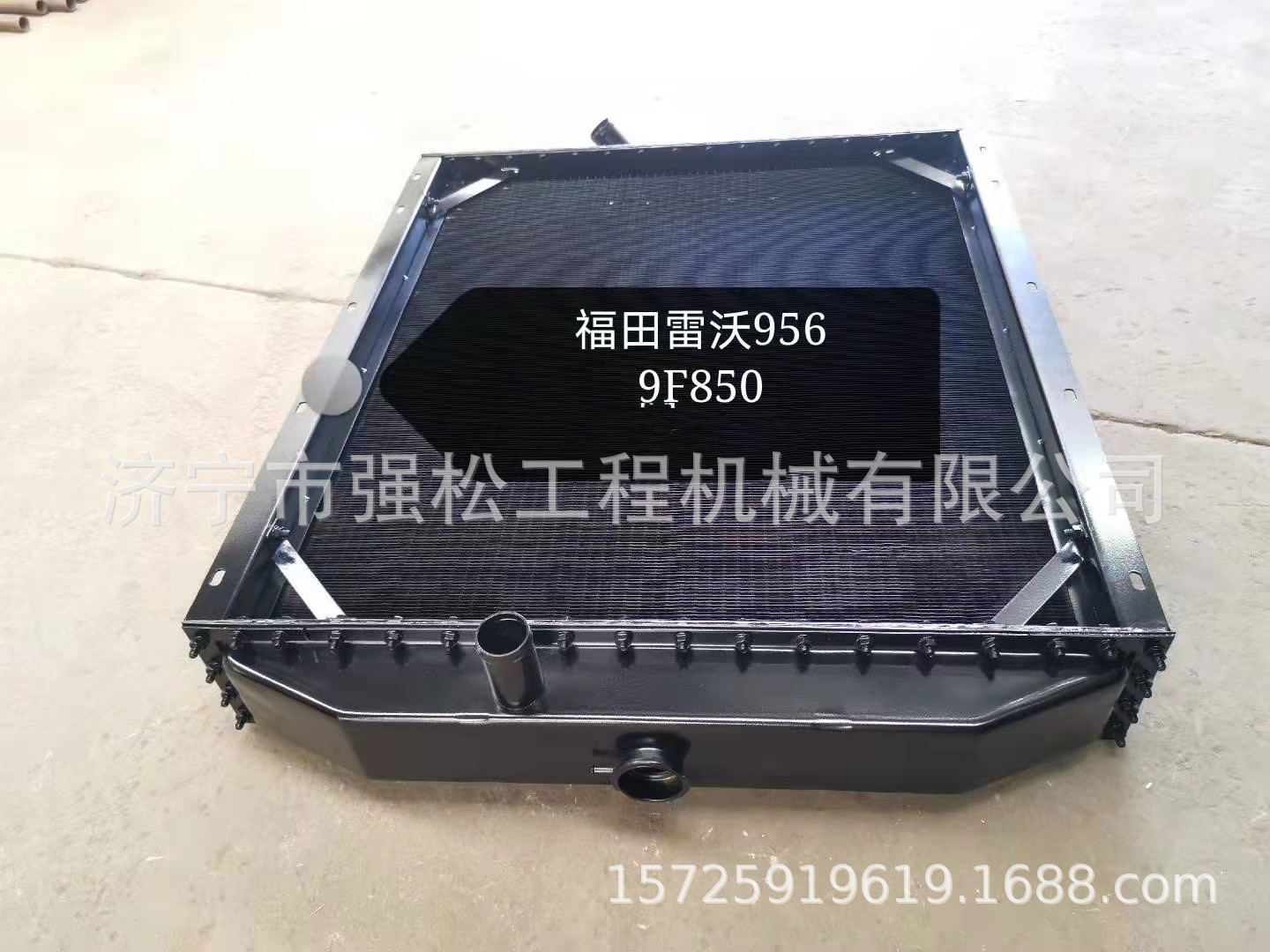 956水箱散热器中冷器装载机