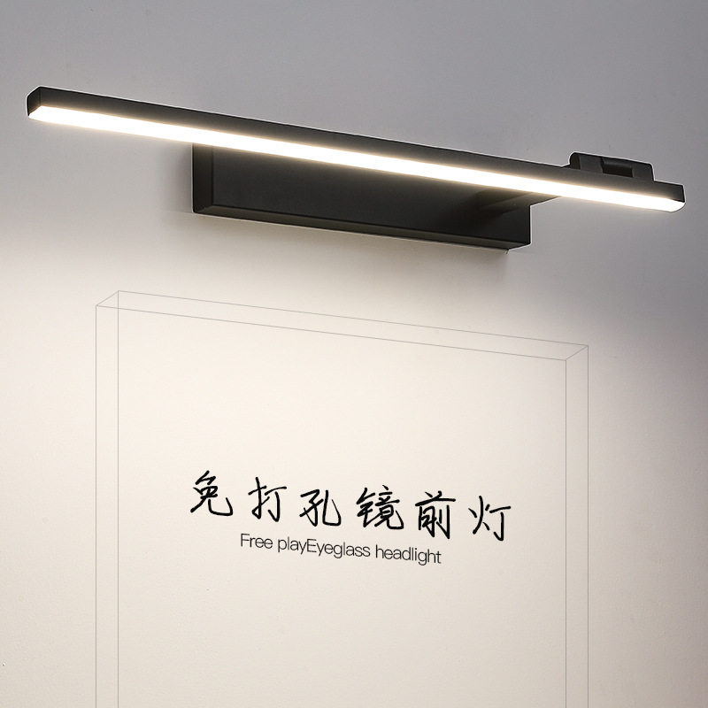 免打孔防水防雾镜柜前灯