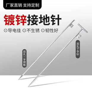 接地针全镀锌接地棒防雷接地夹工程接地极避雷针接地桩五防线夹