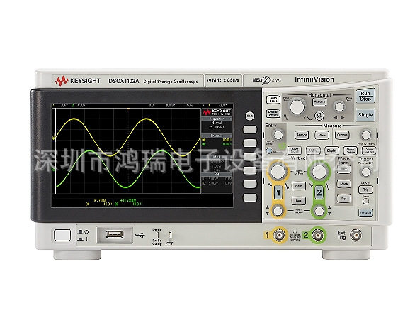 是德示波器DSOX1102A70/100MHz