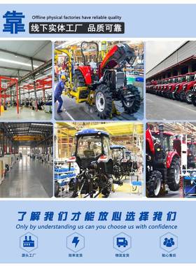 式25马力履拉带拖机乘坐水旱用旋耕机犁地开MTQ沟小型柴油微两耕