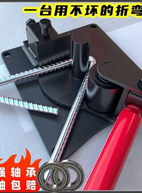 KZS小型手动钢弯机建筋筑螺纹钢筋折机弯弯机扁铁打弯不锈箍钢折