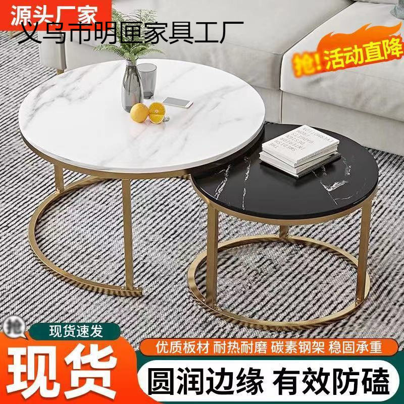 北欧茶几子母茶几组合小户型圆形简约创意圆形铁艺收纳茶几桌严选