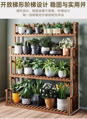 ?花DBU可架绿阳萝吊兰多层移动置物架台客厅室内阶梯落式花地架子