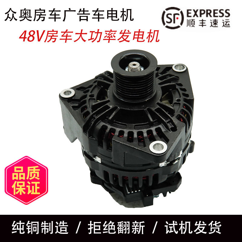 150A永磁交流发电机多电压
