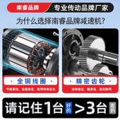速270国茂减速机斜齿 G99 蜗轮蜗杆减S器硬ACF齿 83.1 3KW 43P