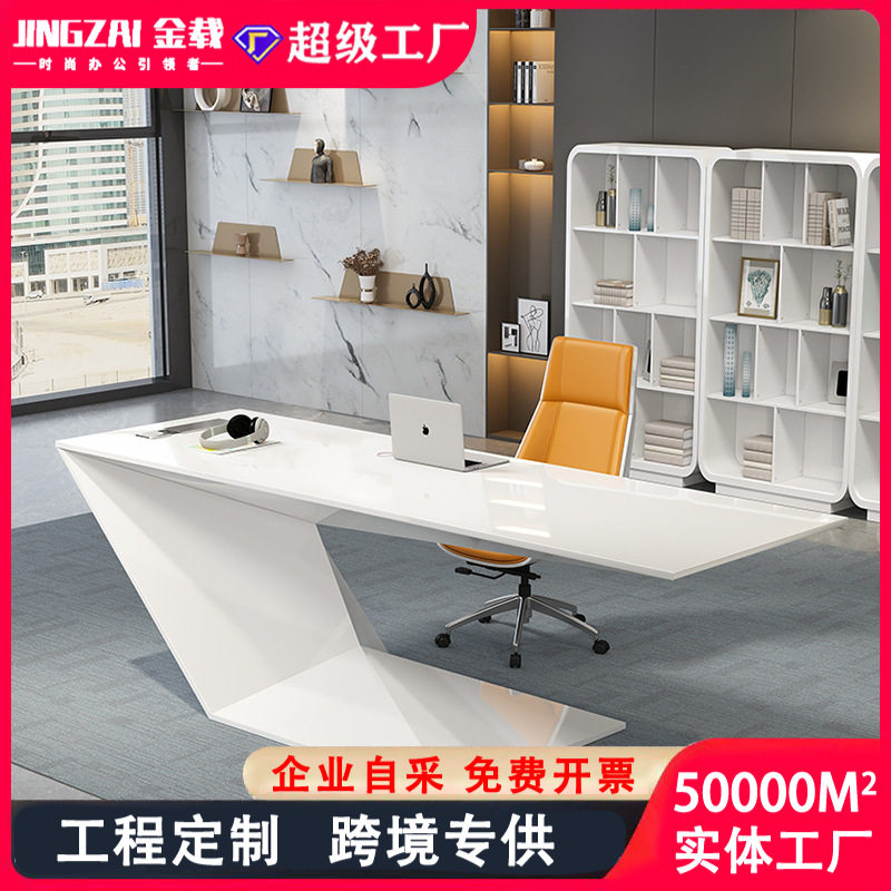 白色烤漆简约现代老板桌椅组合