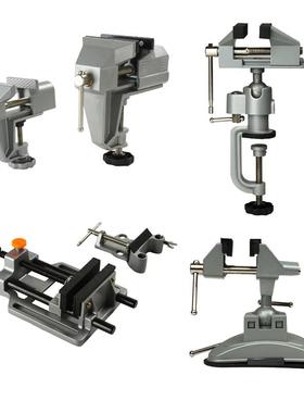 铝合金虎钳桌虎钳万台向吸盘式台平推DEY桌虎钳小型式平口台钳钳