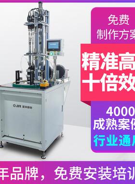 坚丰IOF全自动锁螺丝机能落地式吹送螺丝机气打吹式自动锁螺智丝