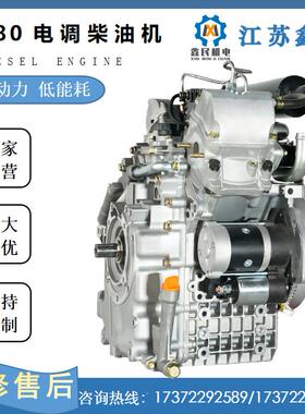 双缸V型水冷四冲程XM21V80A柴XM2V80油机2KW油发电机柴机
