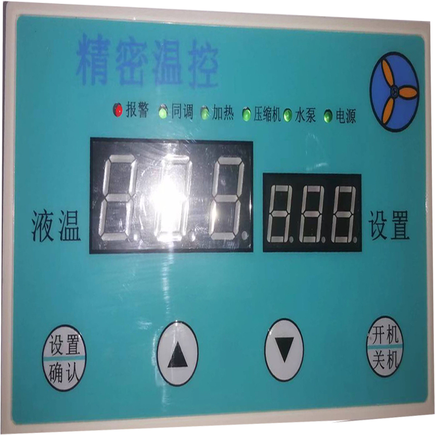 水冷油冷机恒温控制板外壳卡扣