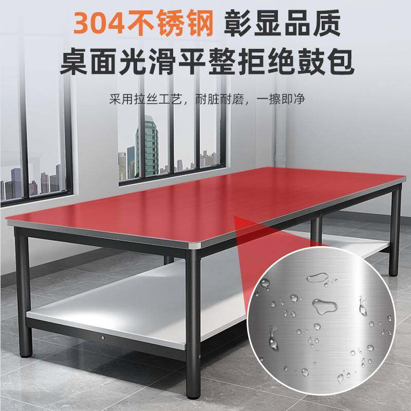 304不锈钢工作台桌子快递打包裁剪台工厂车间操作台维修台包装台,玩具/童车/益智/积木/模型,垂直悬浮玩具,淘宝优惠券,粉丝福利购,淘宝优惠卷