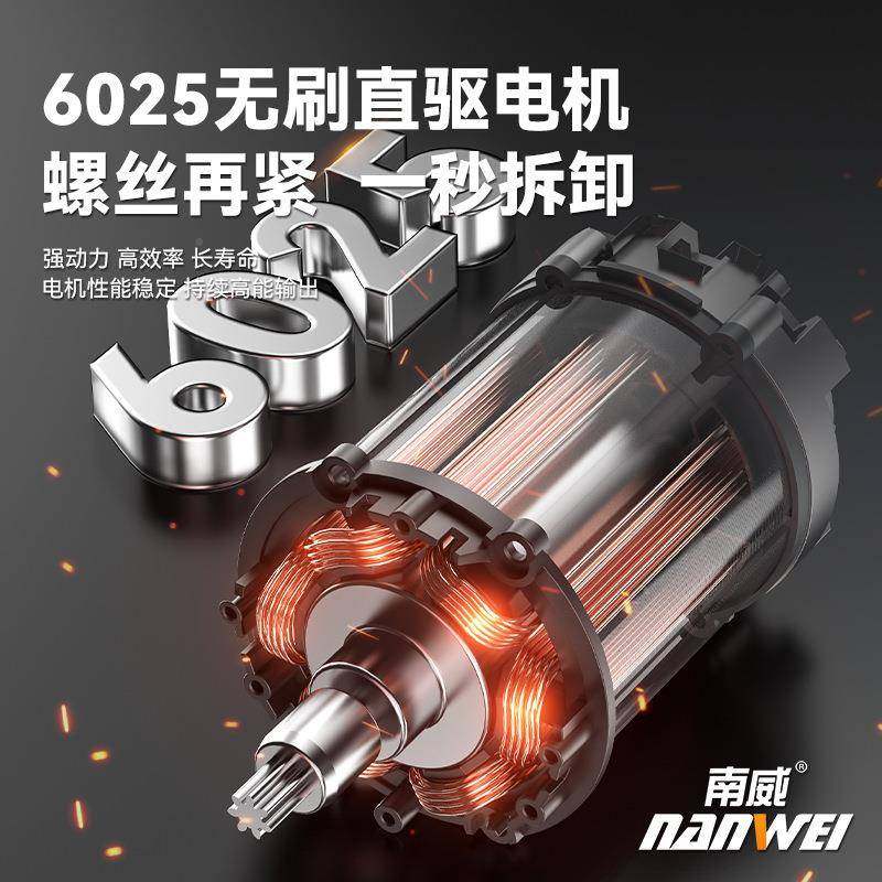 南威电刷电动扳手锂电风炮1无50UTF0N大扭力光伏安装铁路电扳手