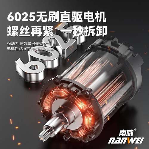 南威电刷电动扳手锂电风炮1无50UTF0N大扭力光伏安装铁路电扳手