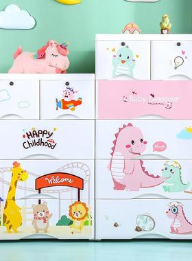 60c面宽卡通抽屉m式收纳儿童衣60113柜柜加厚宝宝家斗用整理柜塑