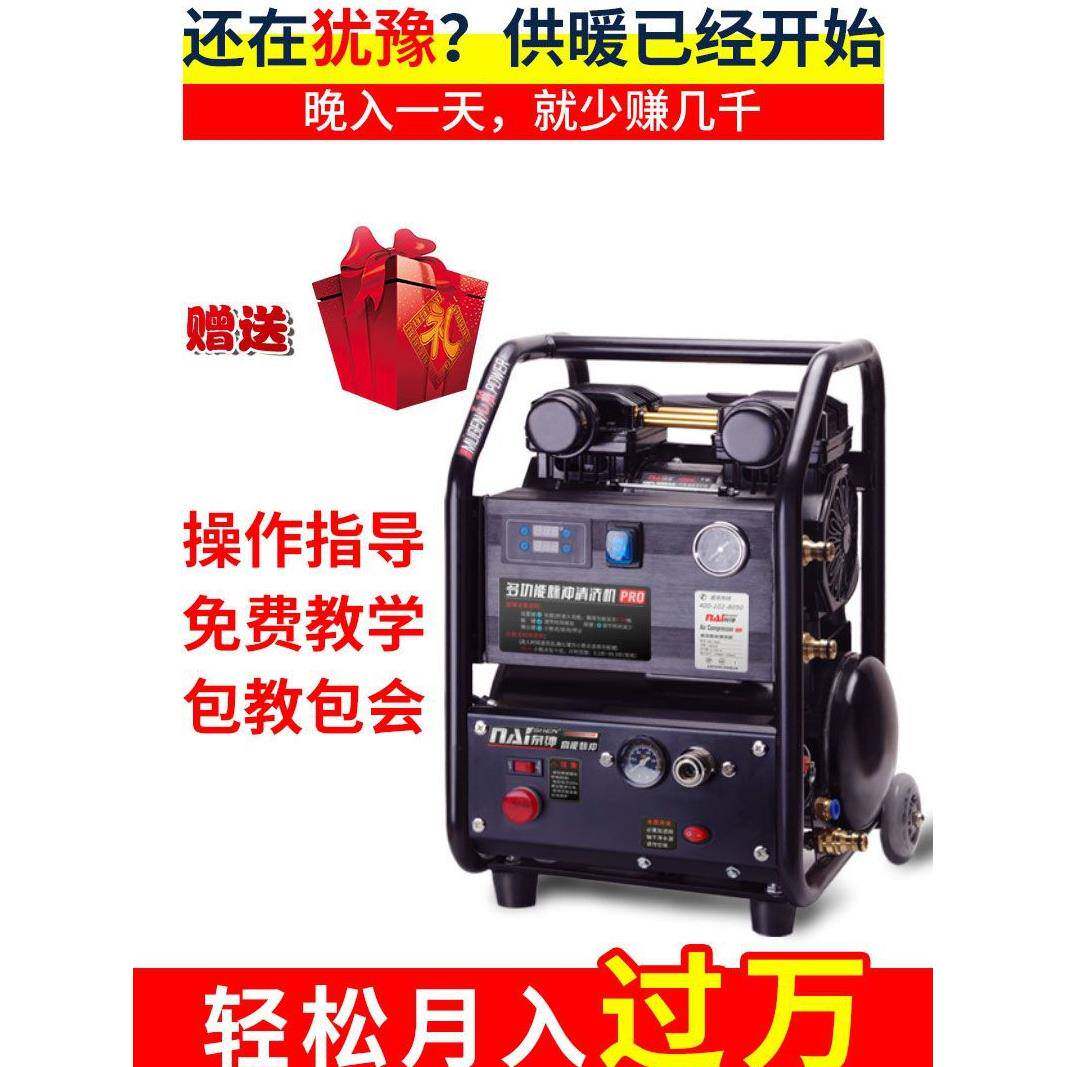 气地暖清洗机通脉冲洗全自动管道地热暖片986一体机多能射弹蛋雅